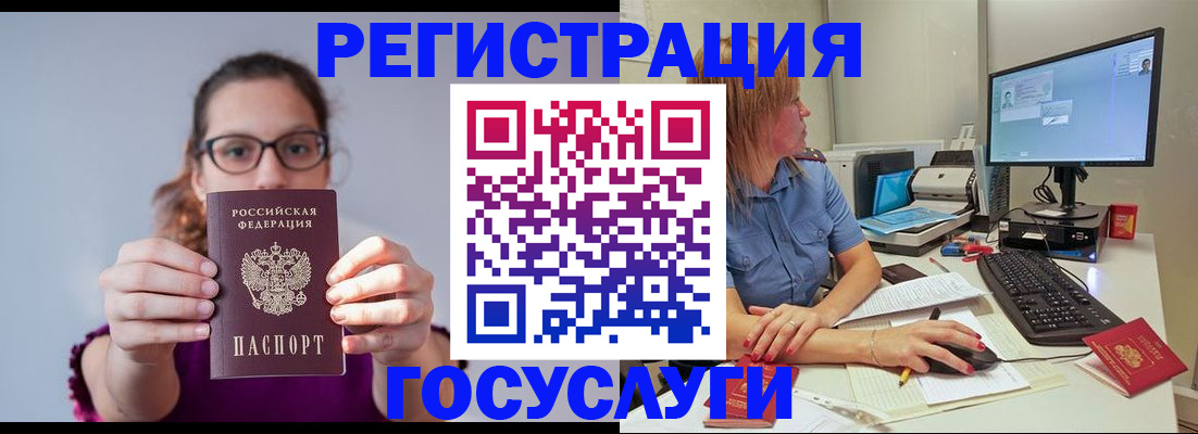 пропишу в квартире в Николаевске-на-Амуре