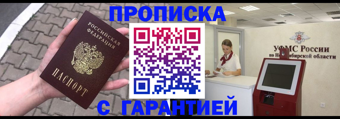 регистрация для школы в Николаевске-на-Амуре