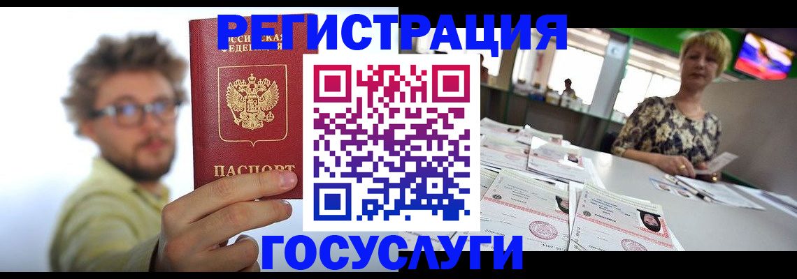 найти адрес прописки в Николаевске-на-Амуре
